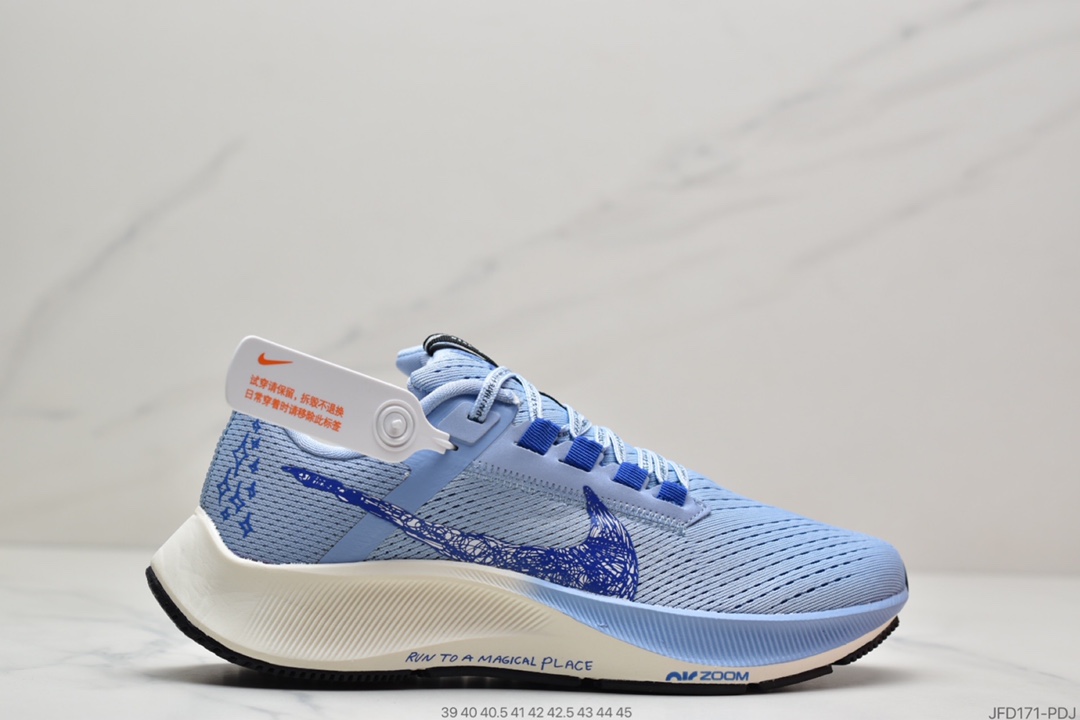 170 耐克Zoom Pegasus 38登月跑鞋耐克 Nike Zoom Pegasus 38透气缓震疾速跑鞋-莆田鞋,莆田鞋货源,高仿鞋,高仿鞋货源,安福档口,莆田高仿鞋,莆田鞋批发,高仿鞋批发,莆田高仿运动鞋,高仿运动鞋,莆田运动鞋 170 耐克Zoom Pegasus 38登月跑鞋耐克 Nike Zoom Pegasus 38透气缓震疾速跑鞋