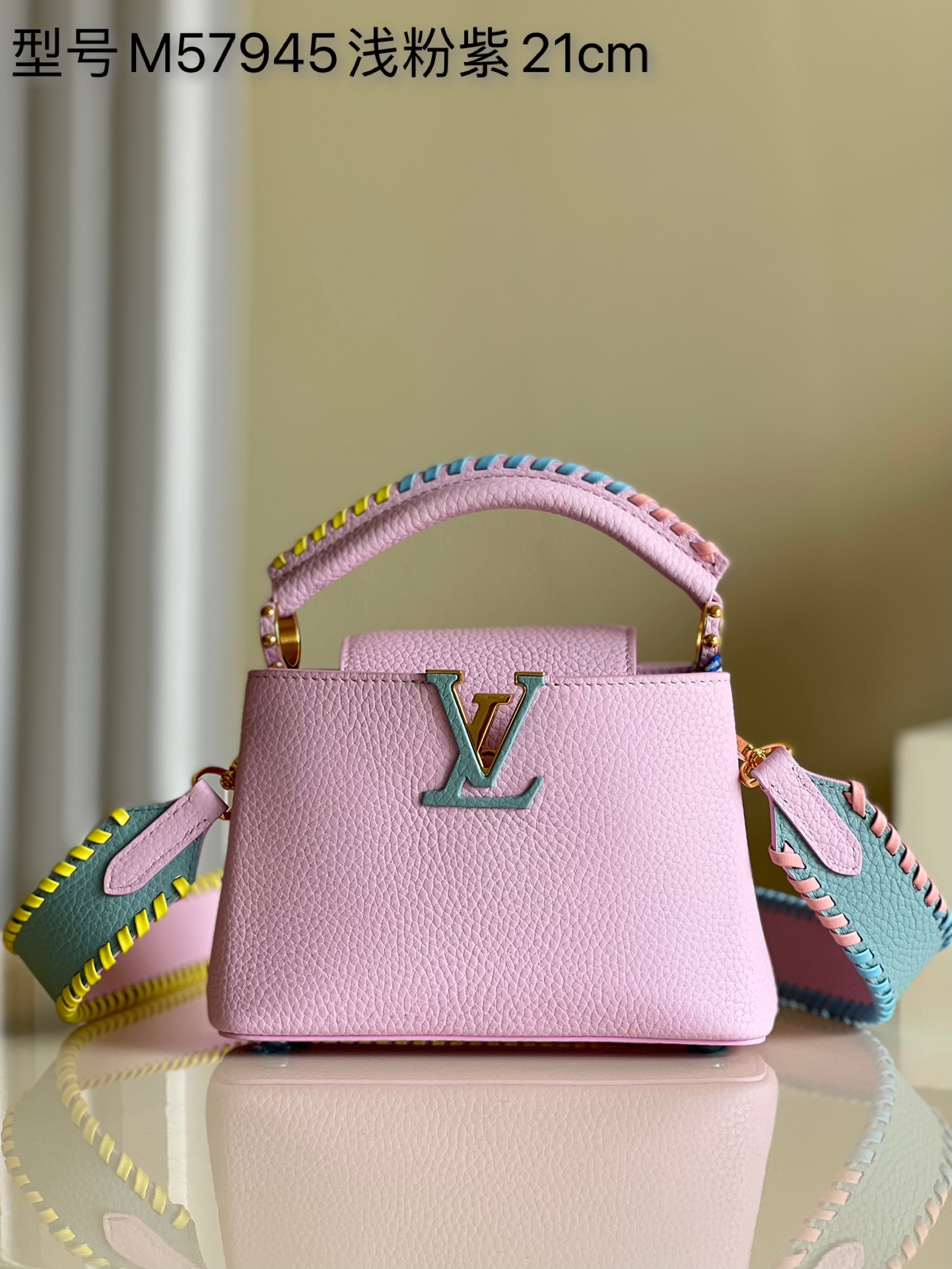 Louis Vuitton LV Capucines Bags Handbags Light Pink Purple Weave Mini M57945