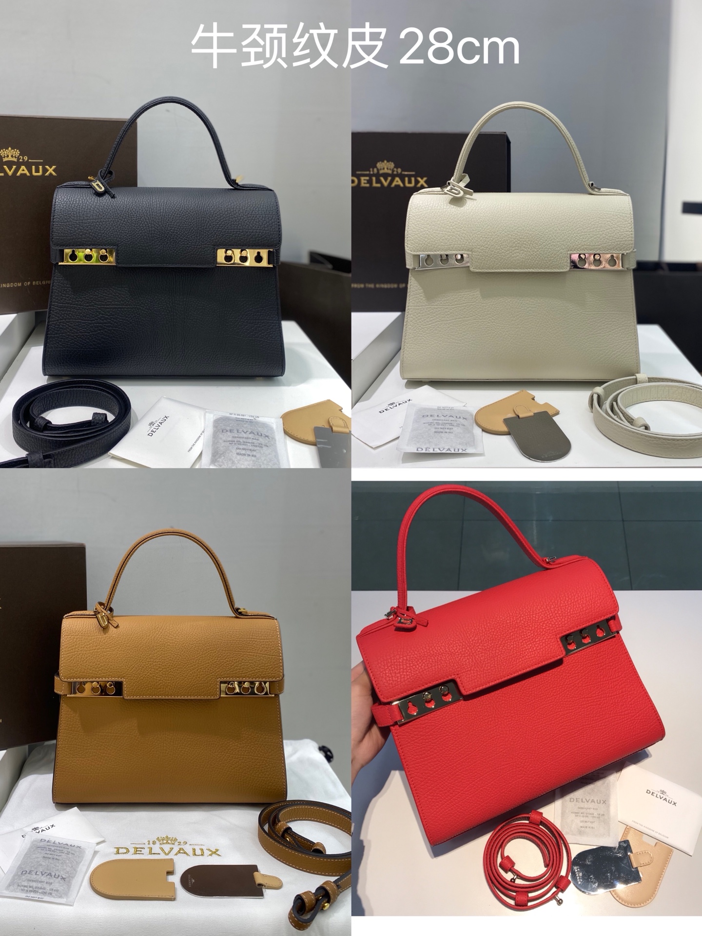 델보 가방 Delvaux 17000