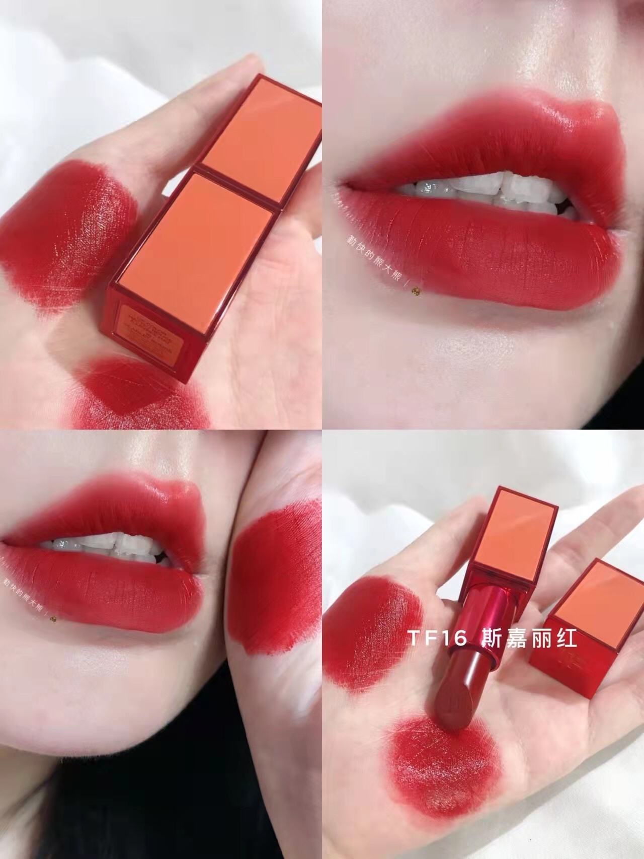 Tom Ford Limited Edition Lipstick - Bitter Peach Collection - Shade 100 & 16 10 i1635828228 6345 1