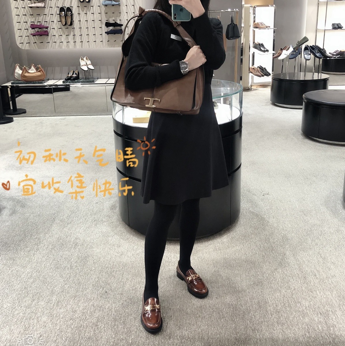 [TODS Women
