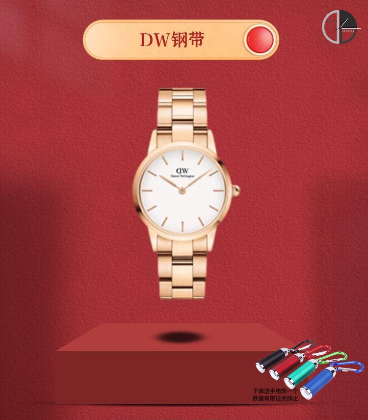 🥰🥰双十一活动来啦🥰🥰
P150，大量原单现货！ 超薄8mm厚度，Daniel Wellington🌸DW手表，简约时尚，送亲人，送朋友的绝佳选择！ 28    32     36三个尺寸可以选择！