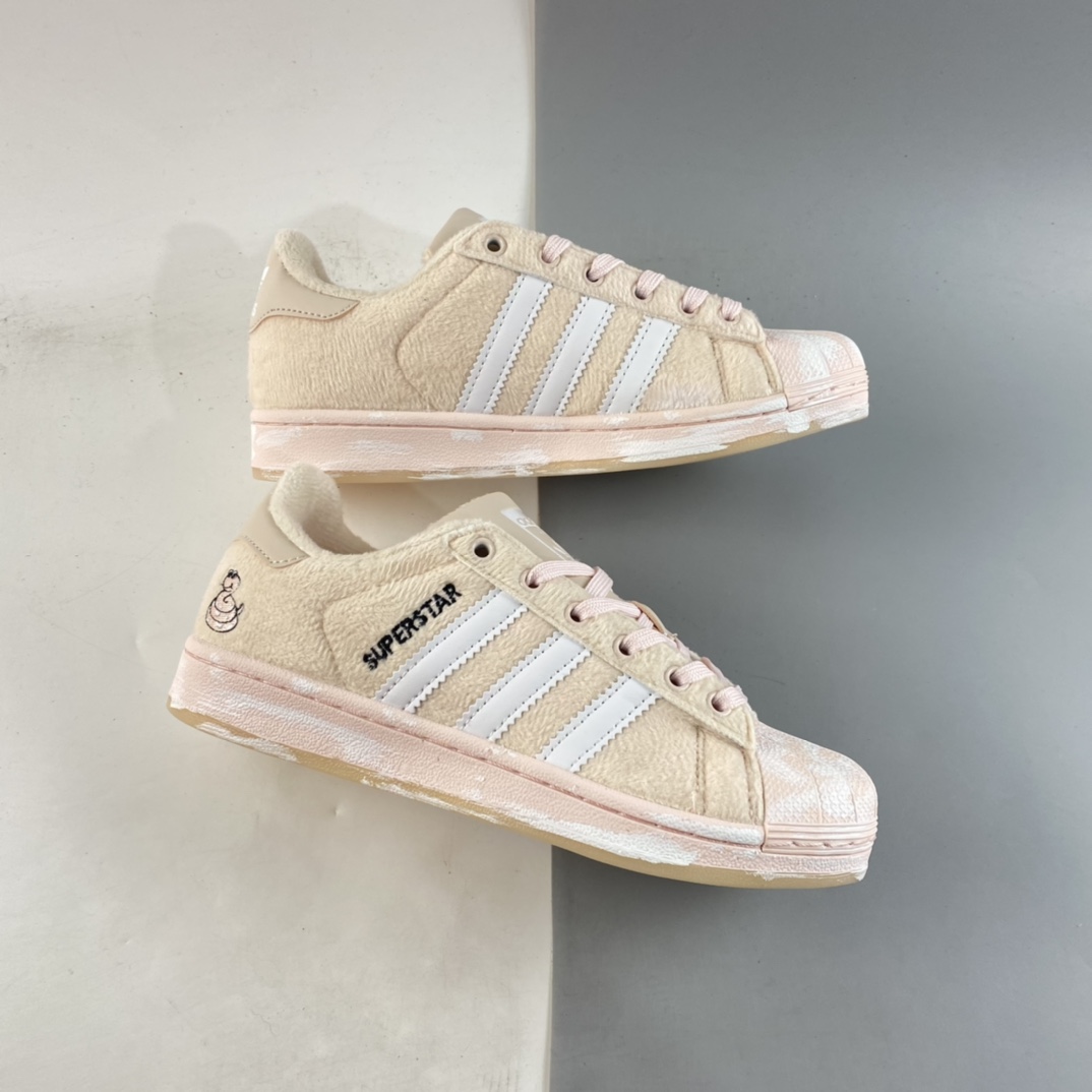 P190  Adidas  Originals Superstar 贝壳头休闲板鞋 FZ5555