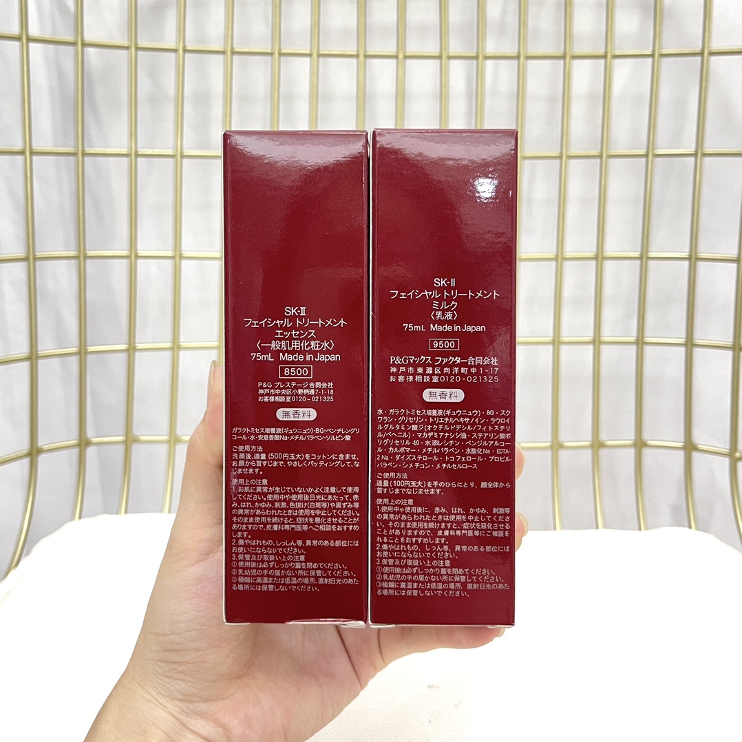 SK-II Facial Treatment Essence and Clear Lotion Set - Travel Size (75ml) 5 i1636005115 6279 3