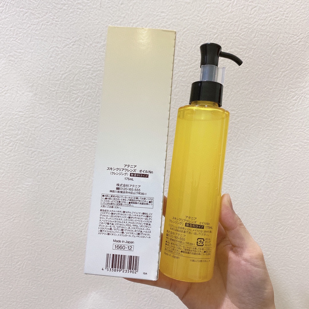 Attenir Skin Clear Cleanse Oil - Gently Purifies and Refresh Your Skin 5 i1636019082 3245 4