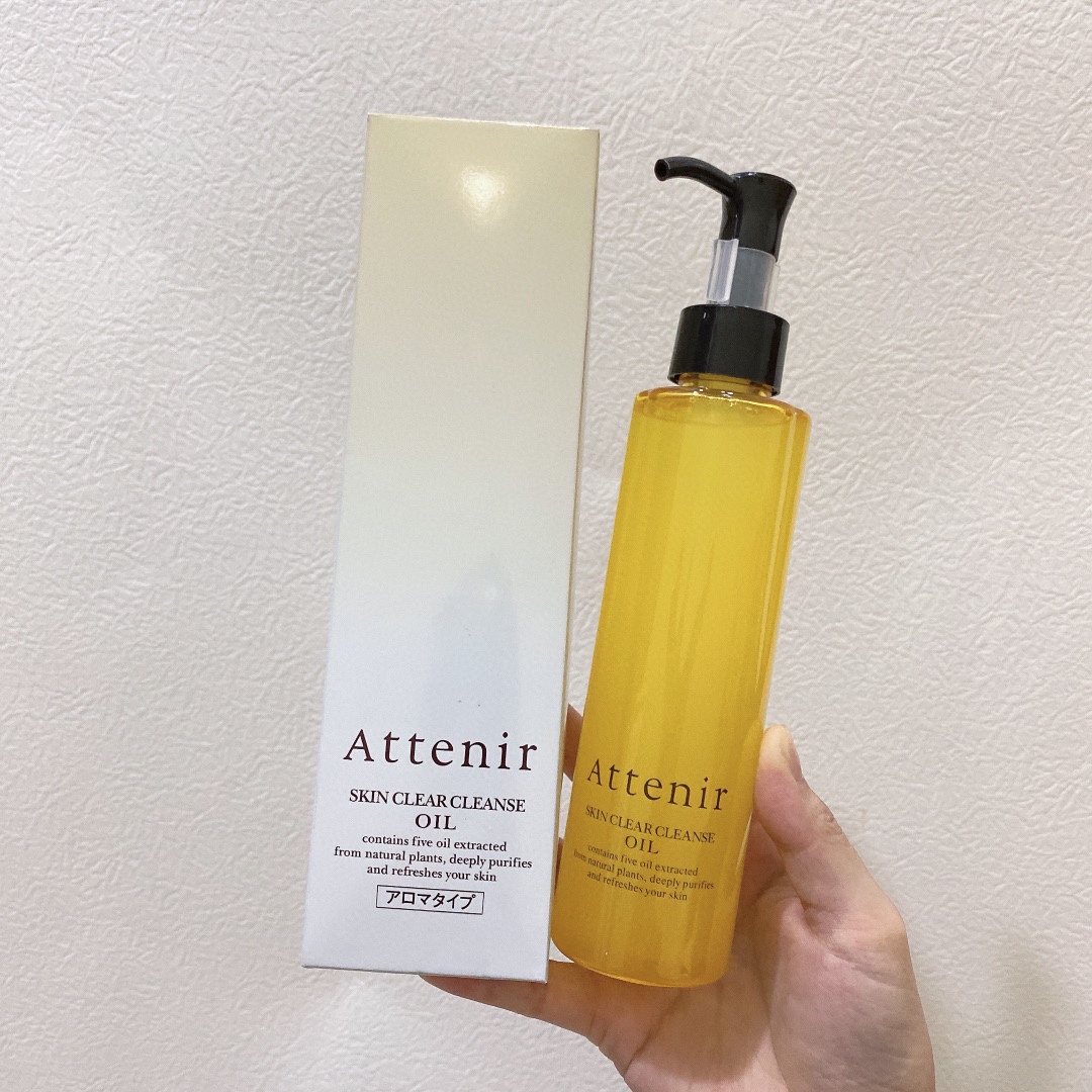 Attenir Skin Clear Cleanse Oil - Gently Purifies and Refresh Your Skin 1 i1636019082 9704 0