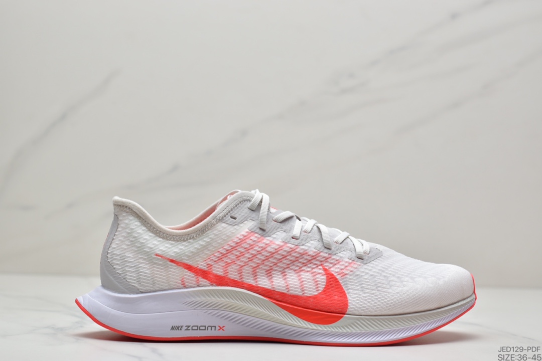 150 耐克Nike Zoom Pegasus Turbo 2 针织透气缓震疾速跑鞋 AT2863