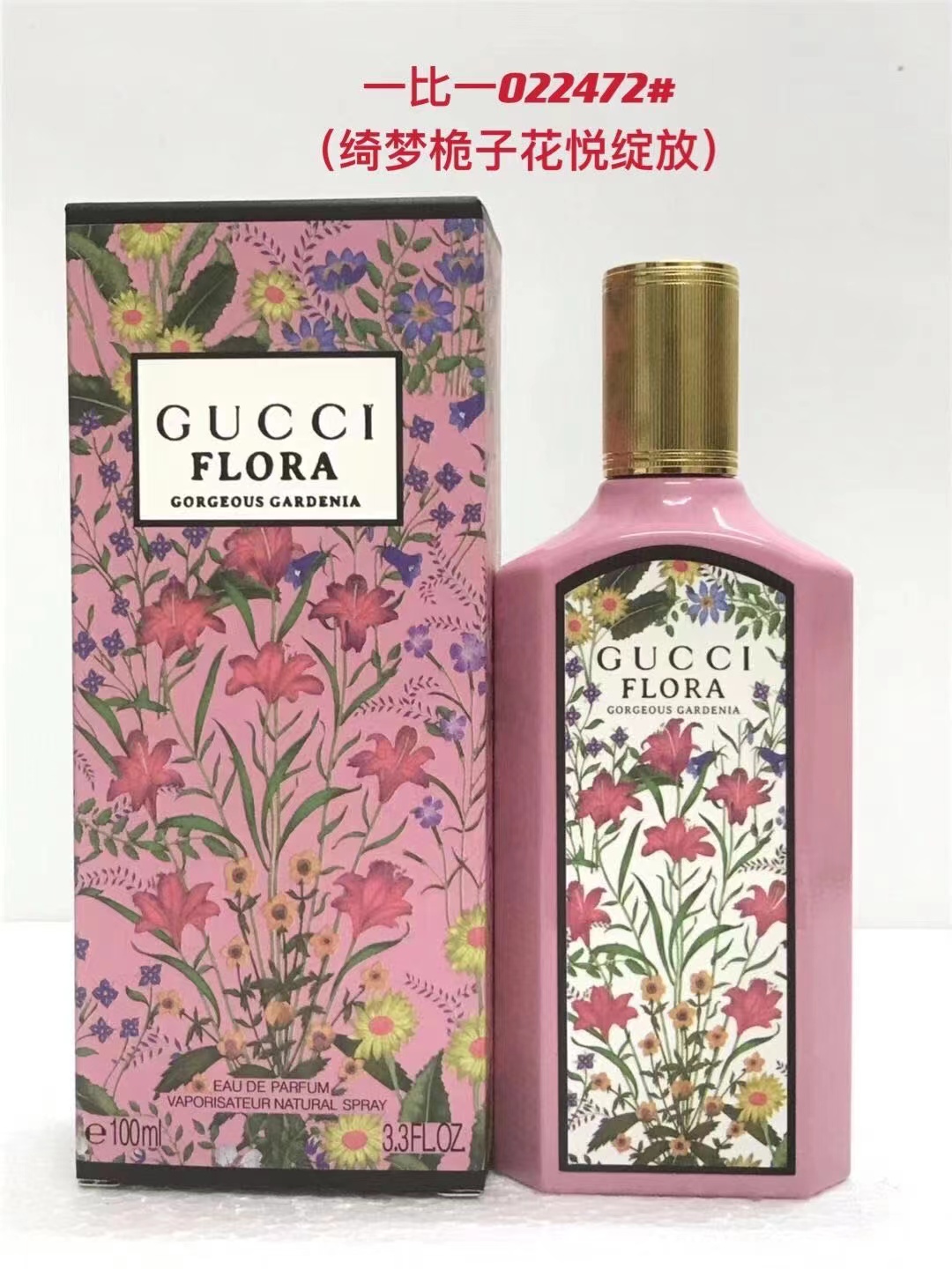 Gucci Flora Gorgeous Gardenia Eau de Parfum - Floral Scent for Women, 100ml
