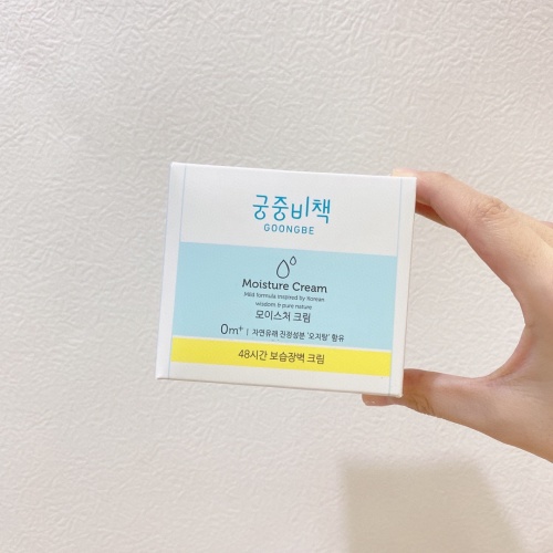 GOONGBE Moisture Cream, Mild Formula Inspired by Korean Wisdom 1 GOONGBE Moisture Cream, Mild Formula Inspired by Korean Wisdom
