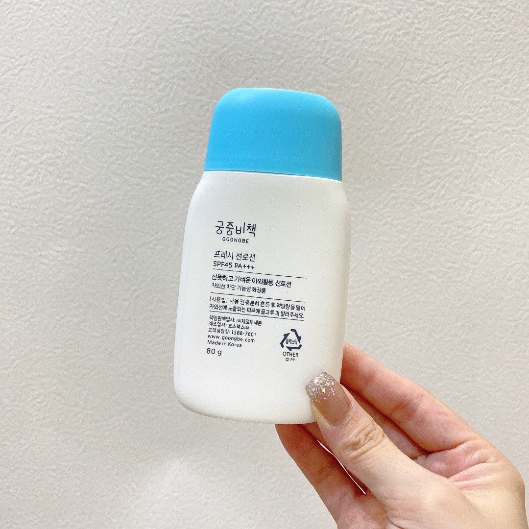 Goongbe Fresh Sun Lotion SPF45 PA++++, Gentle Sunscreen for Children 5 i1636279712 6648 4