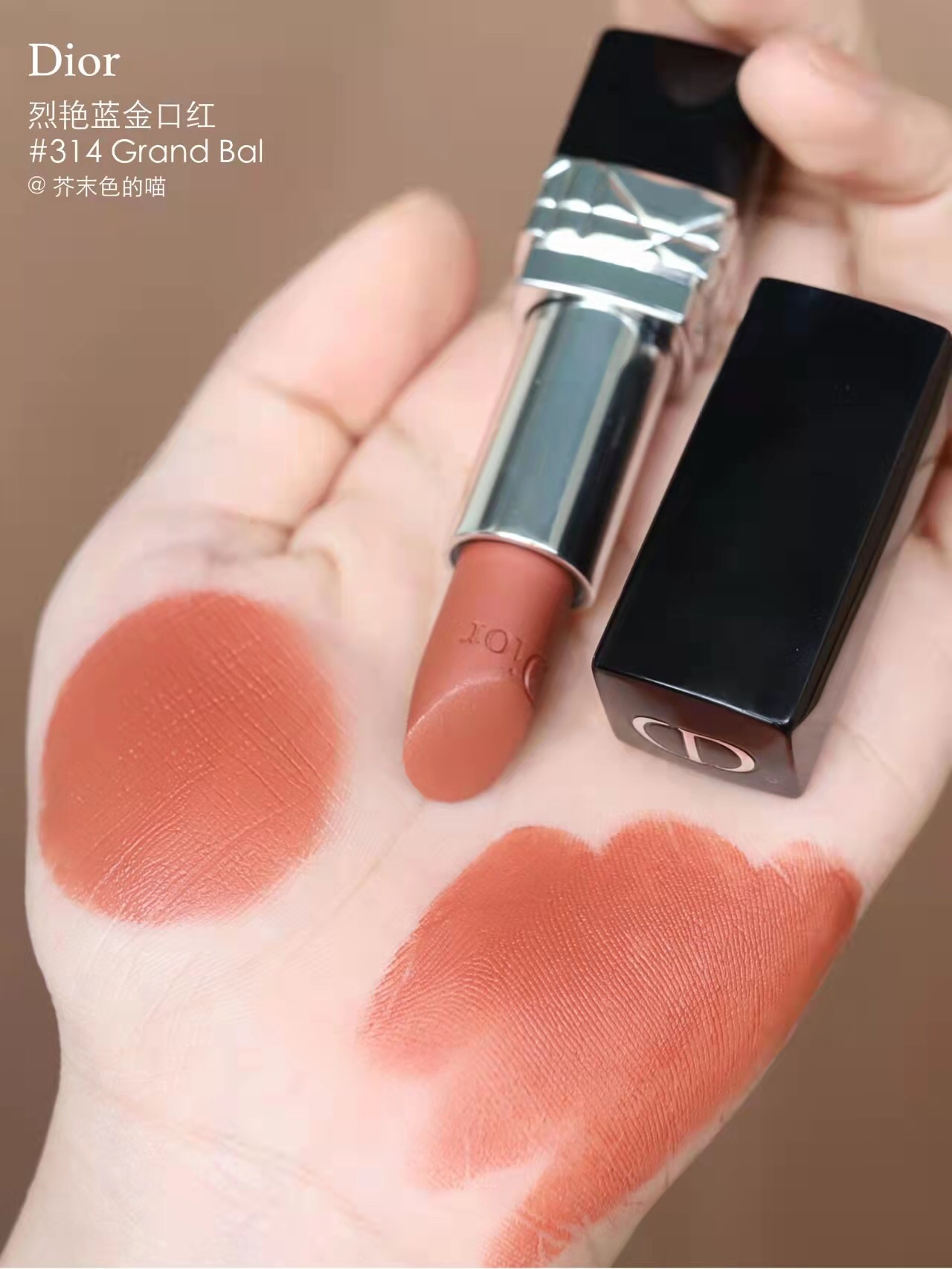 Dior Rouge Dior Lipstick - #314 Grand Bal - Caramel Nude Shade 8 i1636349926 7675 8
