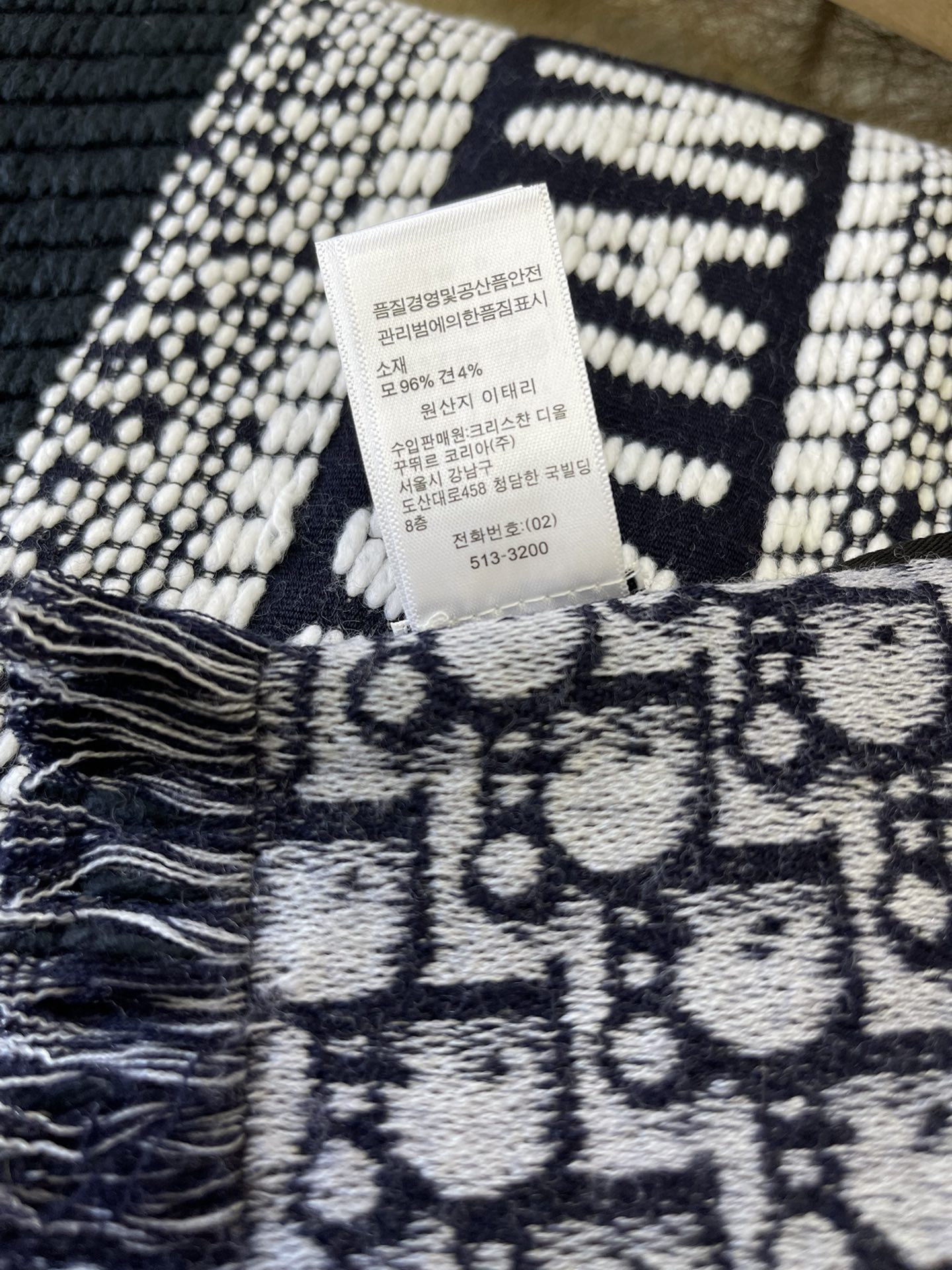 Dior迪奥“CHRISTIAN DIOR”标志条形图案学院风双面围巾14CDO301I985_C540