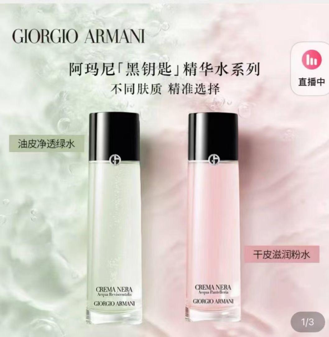 Giorgio Armani Crema Nera Acqua Revitalis Reviving Treatment Lotion 150ml 7 i1636351776 2456 0