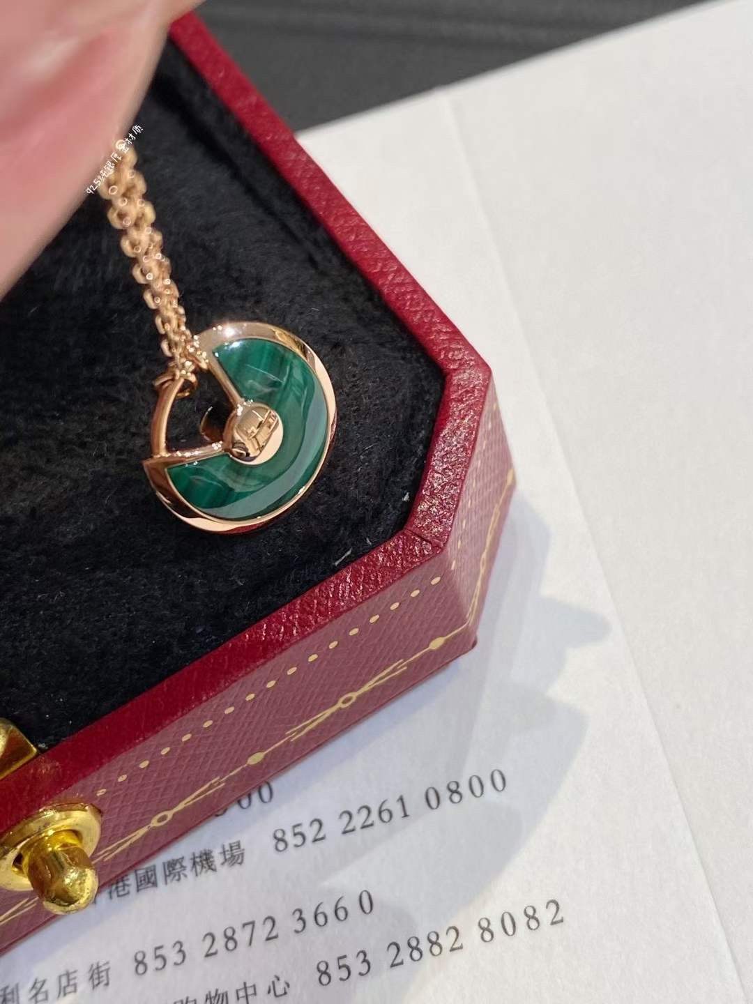 Cartier Cartier卡地亚 孔雀石护身符锁骨项链