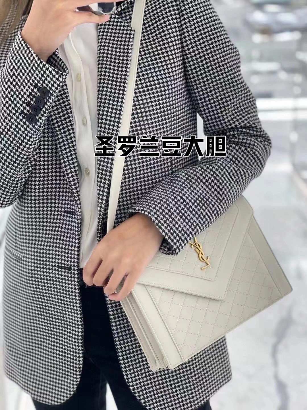 Saint laurent Ysl Gaby绗缝纹路信封斜挎包 668863白色