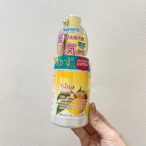 Nursery Yuzu Makeup Cleansing Gel - Gentle, Hydrating, and Effective 1 Nursery Yuzu Makeup Cleansing Gel - Gentle, Hydrating, and Effective