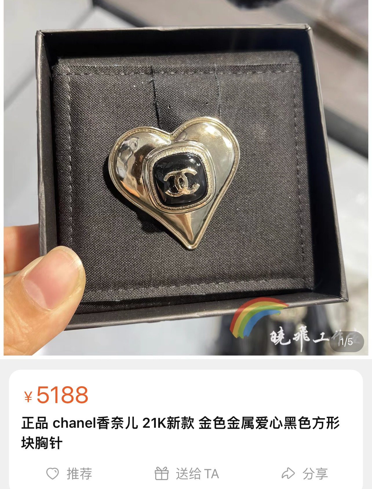 2021新款CHANEL香奈儿双c桃心胸针