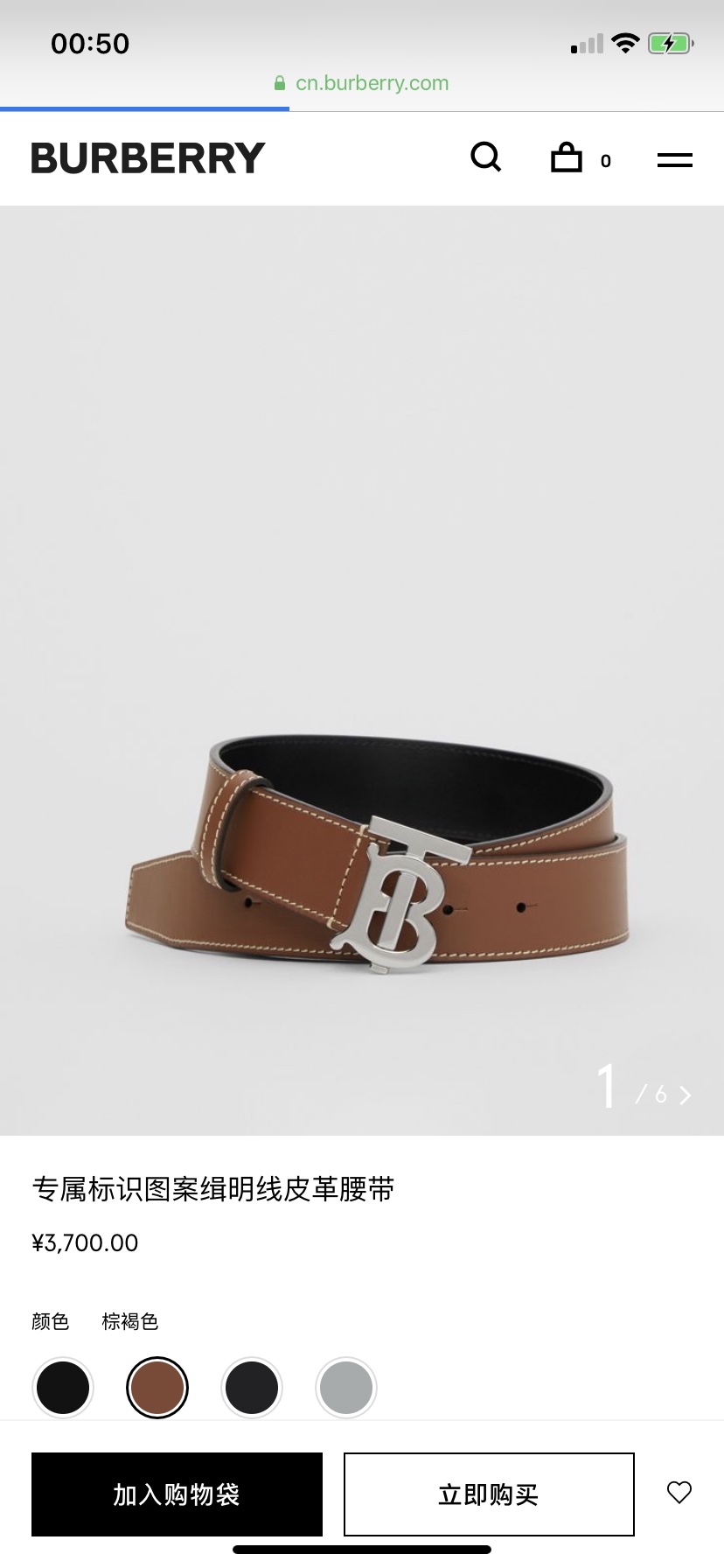 BURBERRY巴宝莉专柜新款男士时
