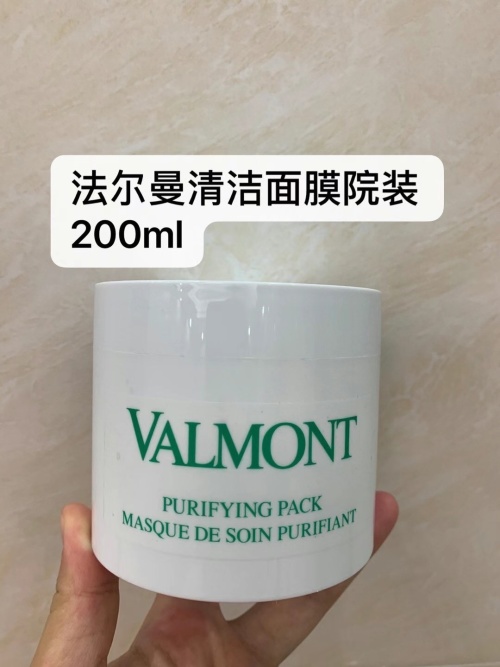 Valmont Purifying Pack Masque De Soin Purifiant - 200ml, Authentic Quality 1 Valmont Purifying Pack Masque De Soin Purifiant - 200ml, Authentic Quality