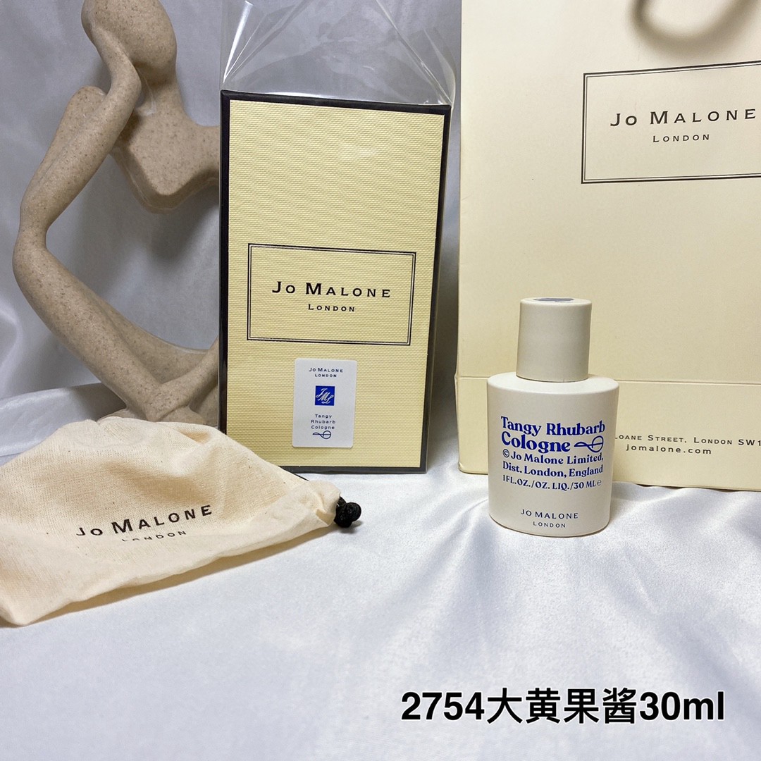 Jo Malone Blackberry & Bay Cologne, 30ml - A Fresh and Fruity Fragrance 3 a1636774455436 4278