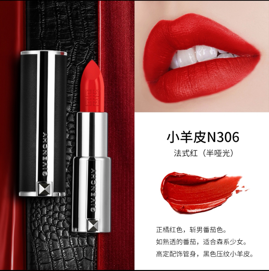 纪梵希 Givenchy 高定典藏名品高定奢养美妆护肤品口红粉底 #97D31BF5 6