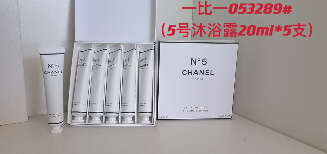 Chanel N°5 The Shower Gel, 5 x 20ml - Luxurious Bath Experience