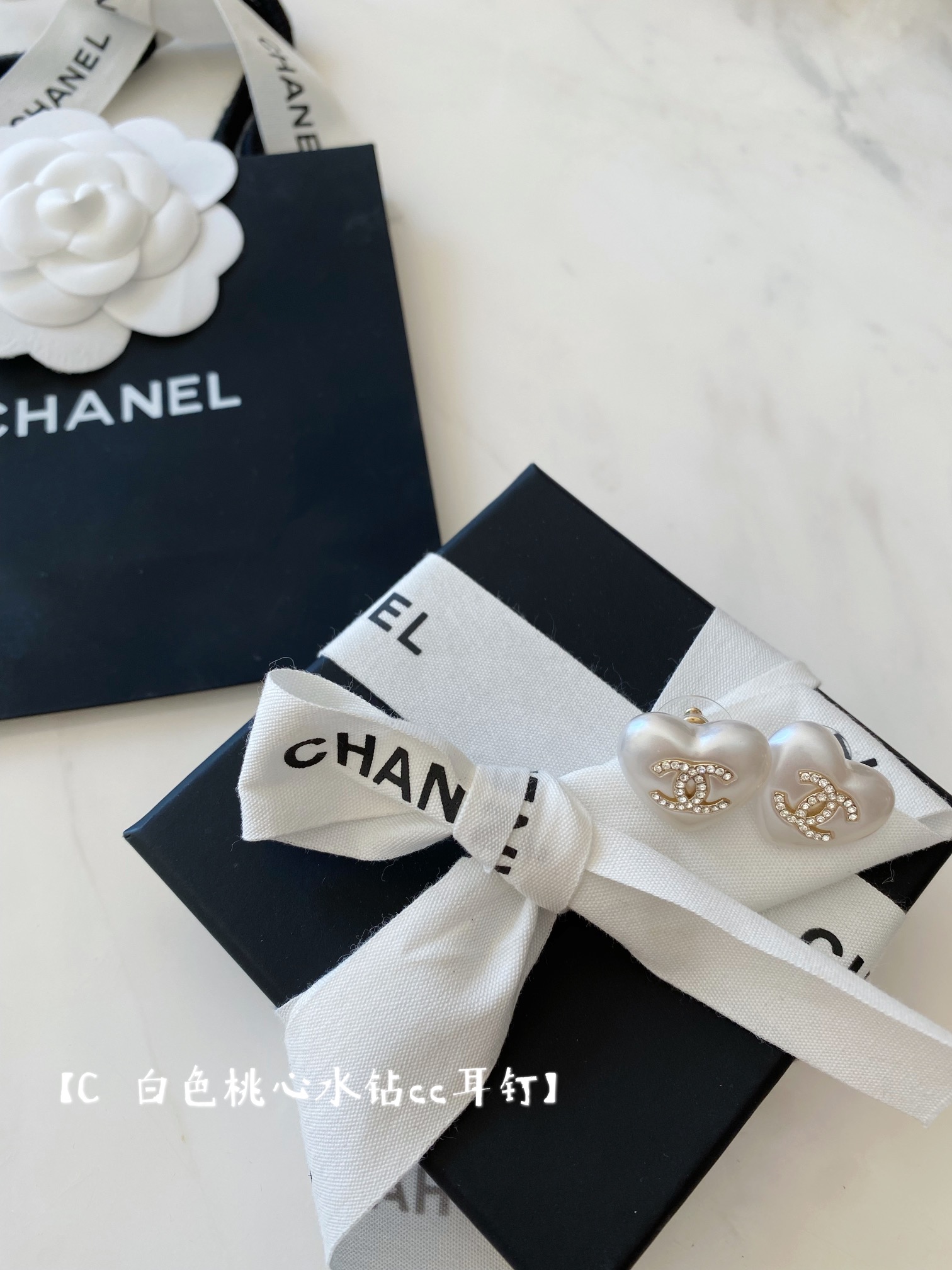 【ch@nel白色桃心水钻cc耳钉】\n·必然成为经典款的设计，大小刚刚好的甜美尺寸\n·CNC亚克力切割出来的立体桃心，手感无敌圆润\n·手工镶嵌cc水晶石，牢固不掉钻\n\n超美必入款，无敌甜美，特别定制的爱心，侧面棱角立体，凹陷的地方也非常到位，形状非常满意❗️❗️