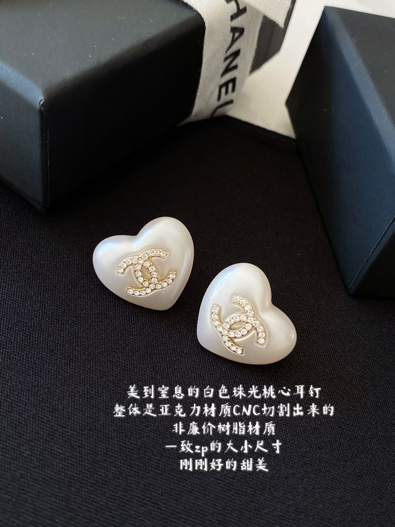 【ch@nel白色桃心水钻cc耳钉】\n·必然成为经典款的设计，大小刚刚好的甜美尺寸\n·CNC亚克力切割出来的立体桃心，手感无敌圆润\n·手工镶嵌cc水晶石，牢固不掉钻\n\n超美必入款，无敌甜美，特别定制的爱心，侧面棱角立体，凹陷的地方也非常到位，形状非常满意❗️❗️