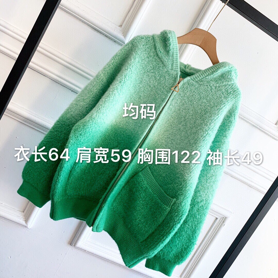 小众渐染圈圈毛拉锁开衫粉色蓝色绿色均
