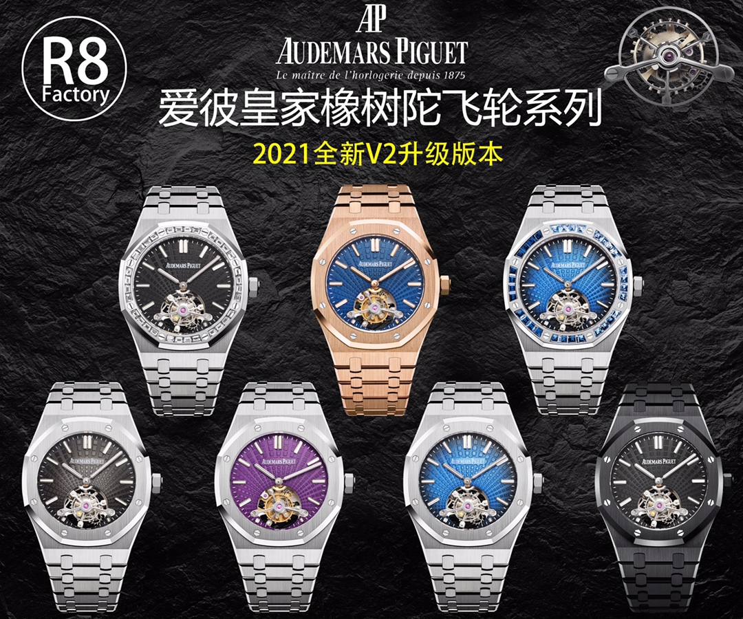 오데마 피게 시계 Audemars Piguet 14909
