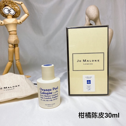 Jo Malone Orange Peel Cologne - 30ml Limited Edition Brit Jam Collection 1 Jo Malone Orange Peel Cologne - 30ml Limited Edition Brit Jam Collection
