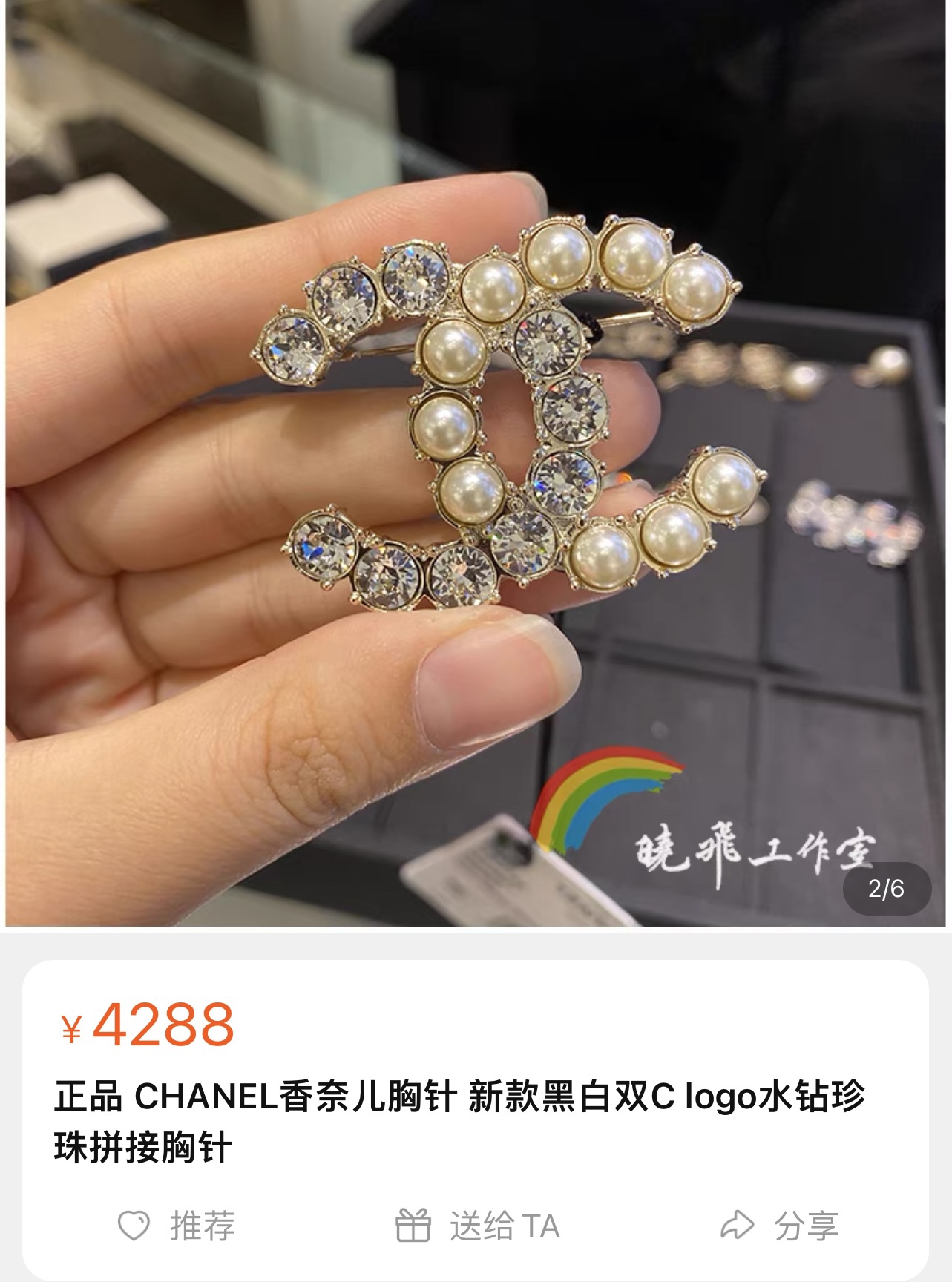 新款☑️CHANEL香奈儿双c珍珠胸针