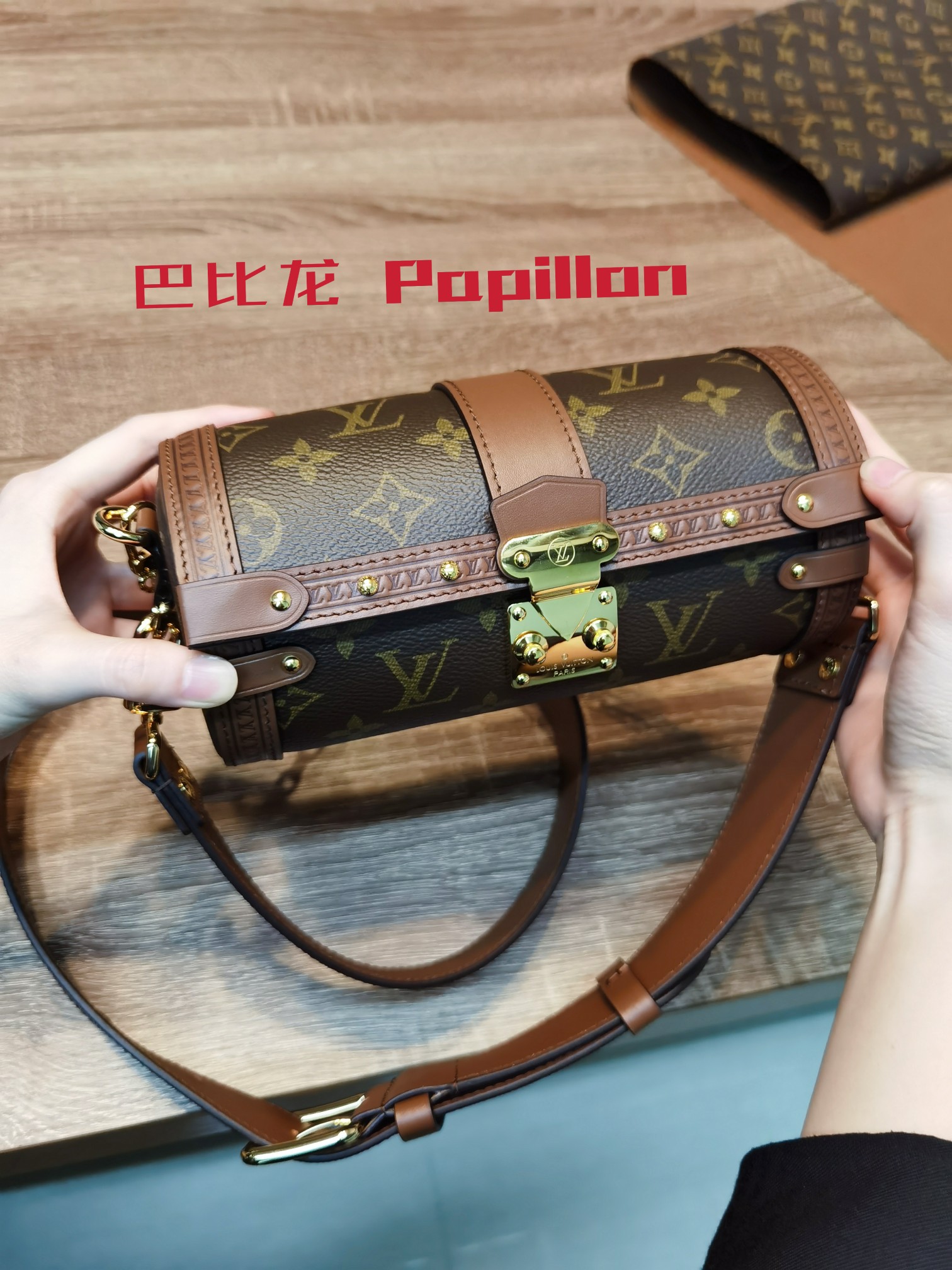 Louis Vuitton LV Papillon BB Handbags Cylinder & Round Bags Printing All Steel Fall/Winter Collection Sweatpants M57835