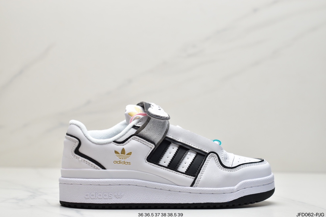 170 阿迪达斯Adidas Forum 84 Low 米白低帮百搭潮流休闲运动板鞋GX3658