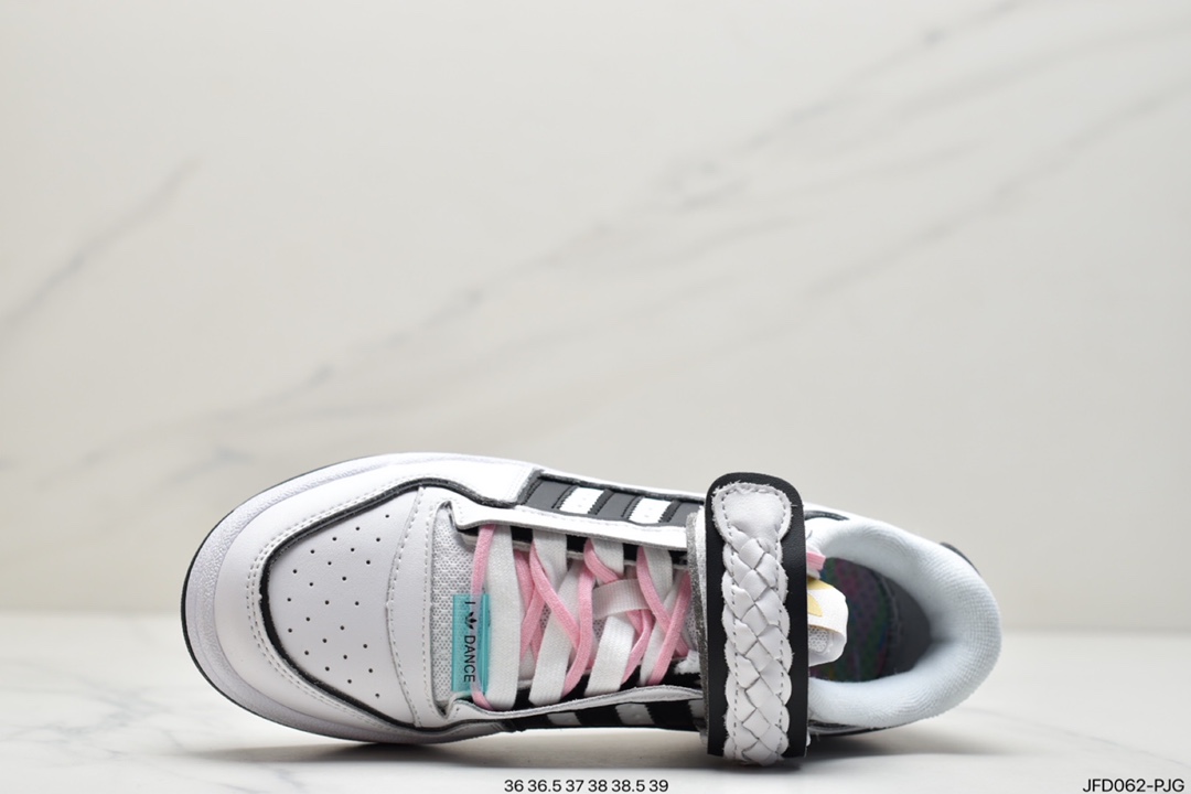 170 阿迪达斯Adidas Forum 84 Low 米白低帮百搭潮流休闲运动板鞋GX3658