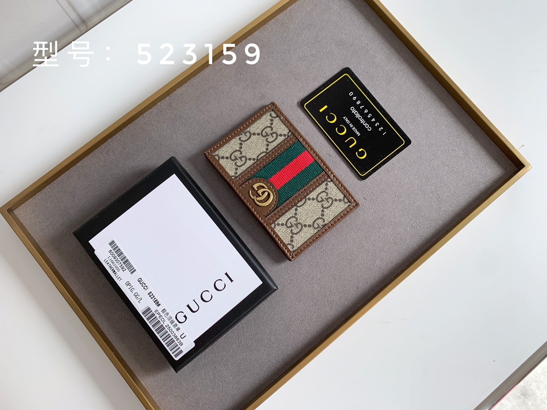 Ophidiaシリーズ GG Supreme 小カードケース - 高級人造帆布製