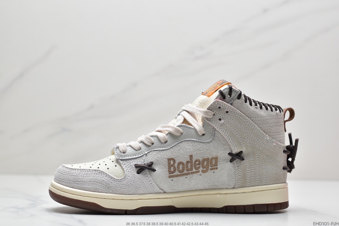 410 Bodega x NIKE Dunk High 亲友限定 CZ8125-100