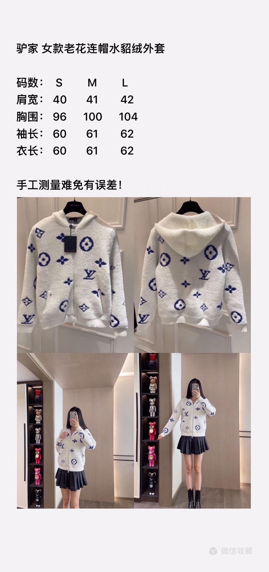 LouisVuitt*n水貂绒外套天