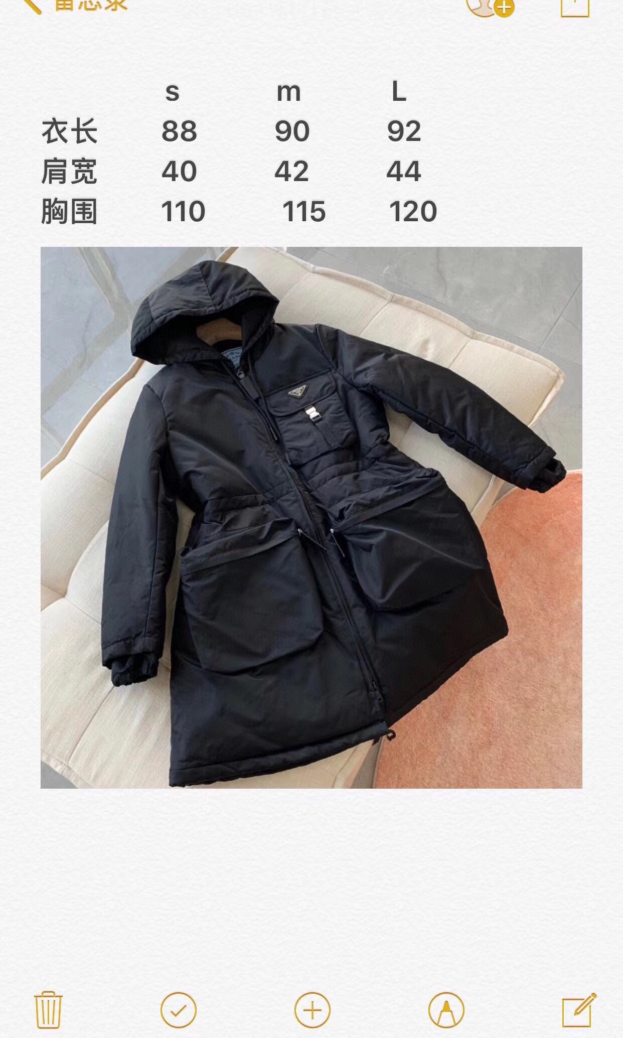 Prada三角中长外套天内可换码数不