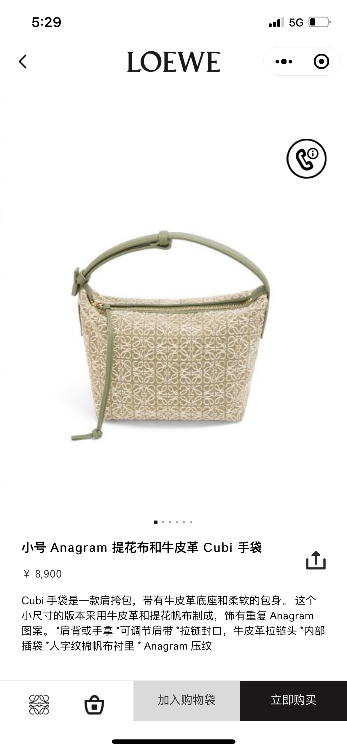NO:193480,#Official website picture#,cubi lunch box bag19860909#官网图#,cubi饭盒包,Bag