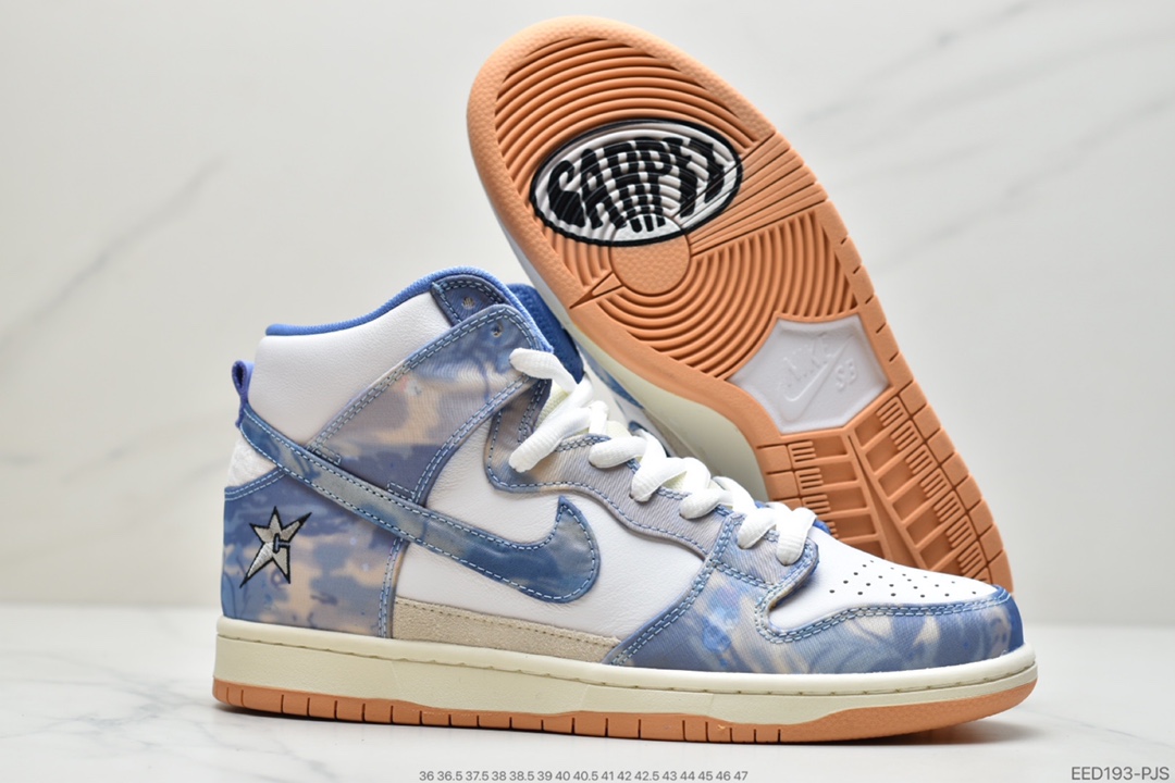 370 Carpet Company x NIKE SB Dunk High白蓝地毯公司 CV1677-100