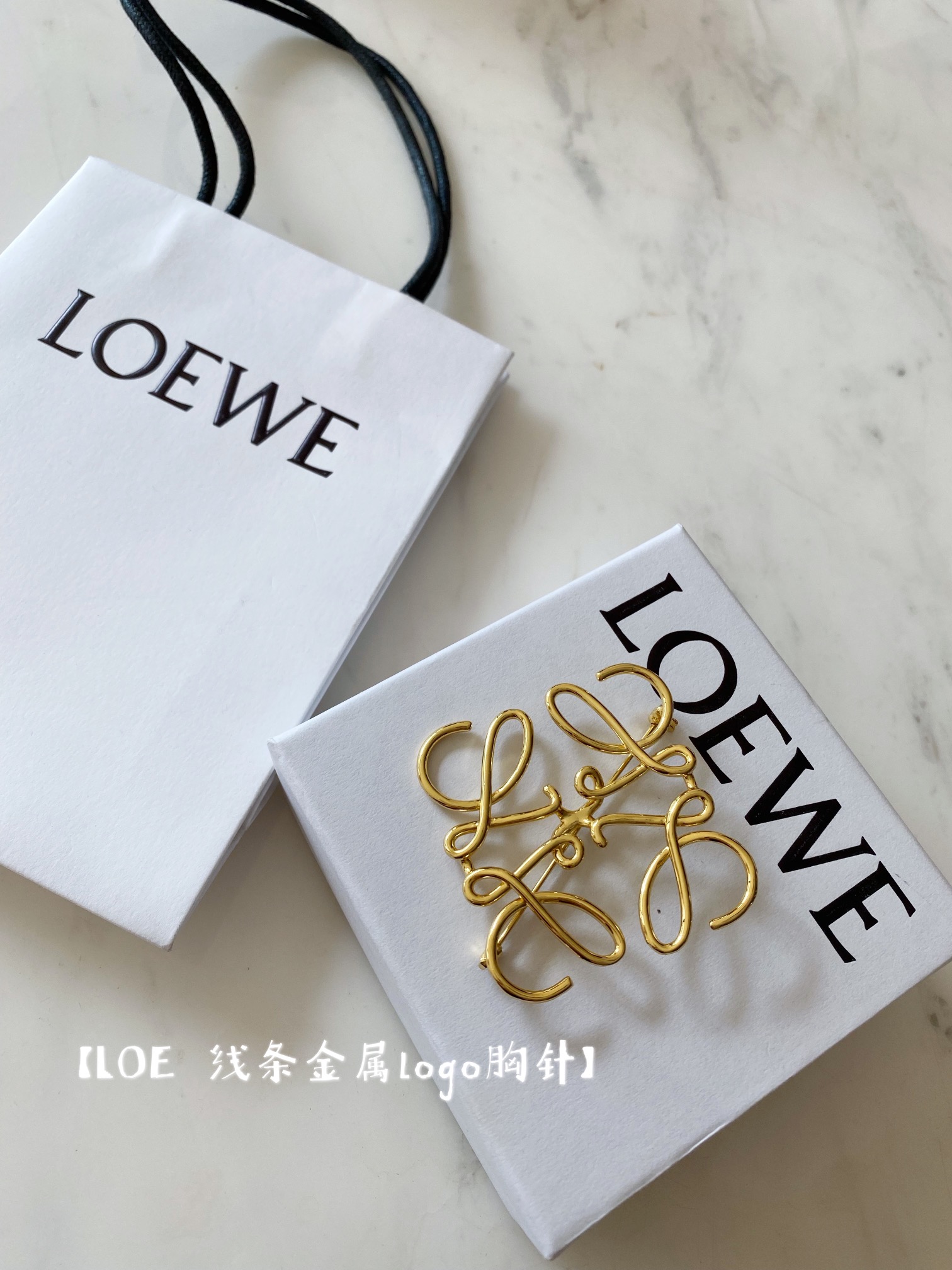 NO:635244,88160 [Loewe Line Metal Logo Brooch] ·loewe must buy!  Super classic brooch!  ·Amazing gloss, super smooth metal lines ·360-degree sense of sophistication with no blind spots, the classic logo ZP that looks out of place with any dress, a very good Brooch, consistent ZP brass material, perfectly reproduced details, the packaging is also ZP’s standard package for you. This is very suitable for any daily wear, loewe, skirts, brooch, breastpin, Cardia high-end jewelry1986090988160【罗yi威 线条金属logo胸针】 ·loewe必入！超级经典的胸针！ ·光泽度爆赞,超级流畅的金属线条 ·360度无死角的精致感,配任何裙子衣服都毫无违和感的经典logo ZP,非常赞的一款Brooch,一致ZP黄铜材质,细节完美复刻,包装也是ZP啥标配给你们啥标配 这款非常适合日常任何穿搭,,loewe,skirts,brooch，breastpin,卡迪亚高端饰品,Jewelry