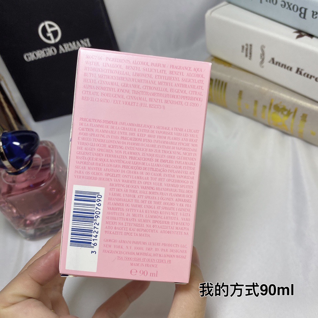 Giorgio Armani My Way Eau de Parfum for Women - 90ml Floral Fragrance 7 i1637327897 6547 6