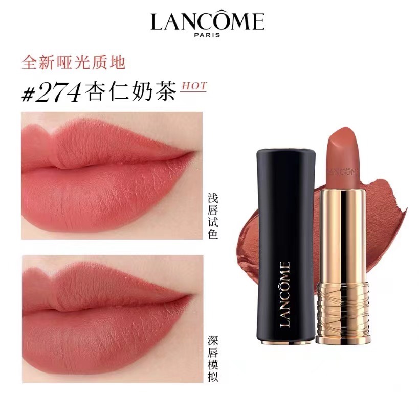Lancôme L'Absolu Rouge Intimatte Lipstick - Luxurious Velvet Matte Finish 6 i1637514948 3682 3