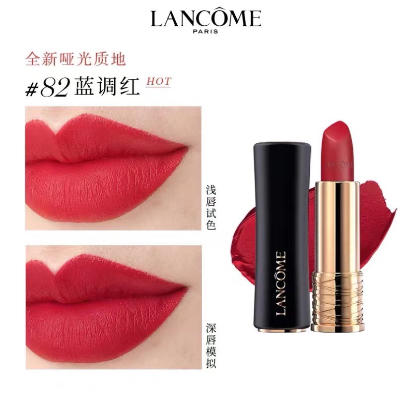Lancôme L'Absolu Rouge Intimatte Lipstick - Luxurious Velvet Matte Finish 2 i1637514948 431 5