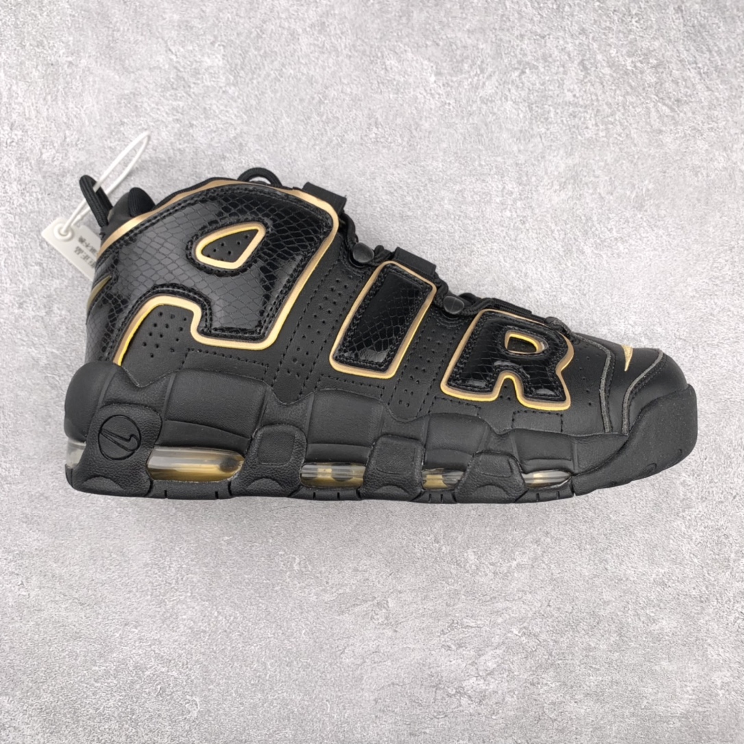 H5 NIKE Air More Uptempo OG 皮蓬系列“大AIR” 黑金公司级 原盒原标 细节完美 极力推荐款