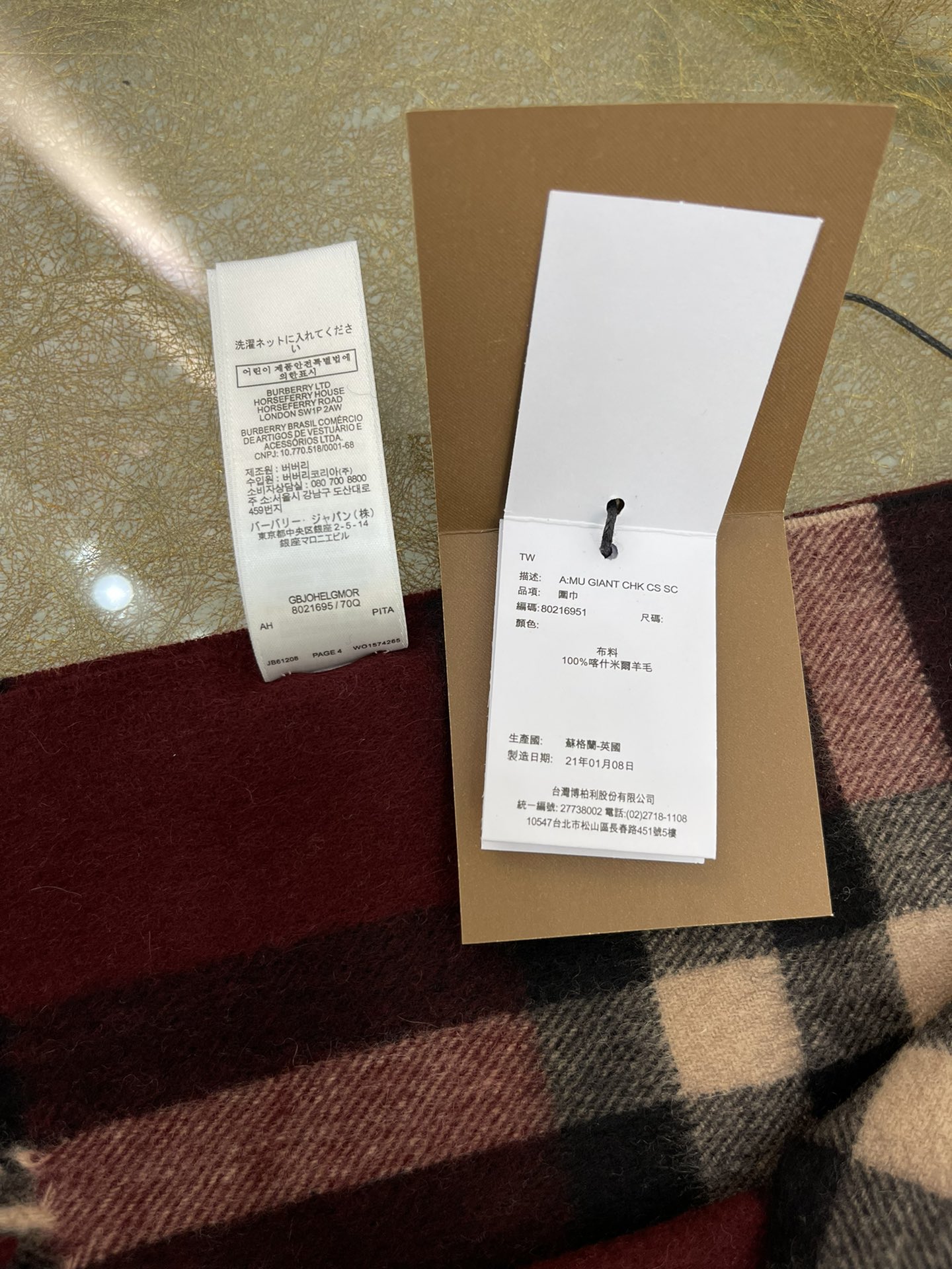 Burberry巴宝莉经典格纹羊绒围巾