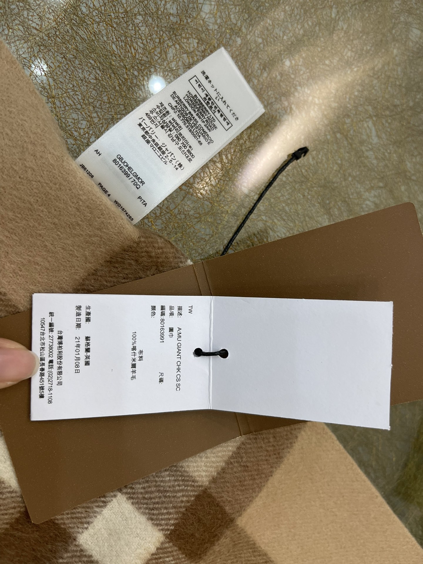 Burberry巴宝莉经典格纹羊绒围巾
