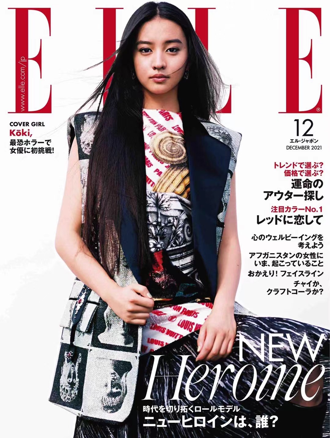 瑜伽健身上新 日本版 Elle 21年12月日本时尚女性服饰穿搭服装搭配杂志 达奇资源网