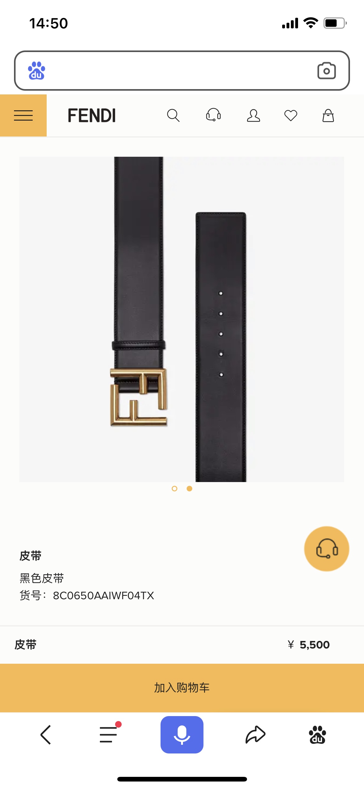 [Fendi Belts]Fendi 6.0 wide